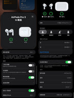 AirPodsPro 3  (5ª Geração)