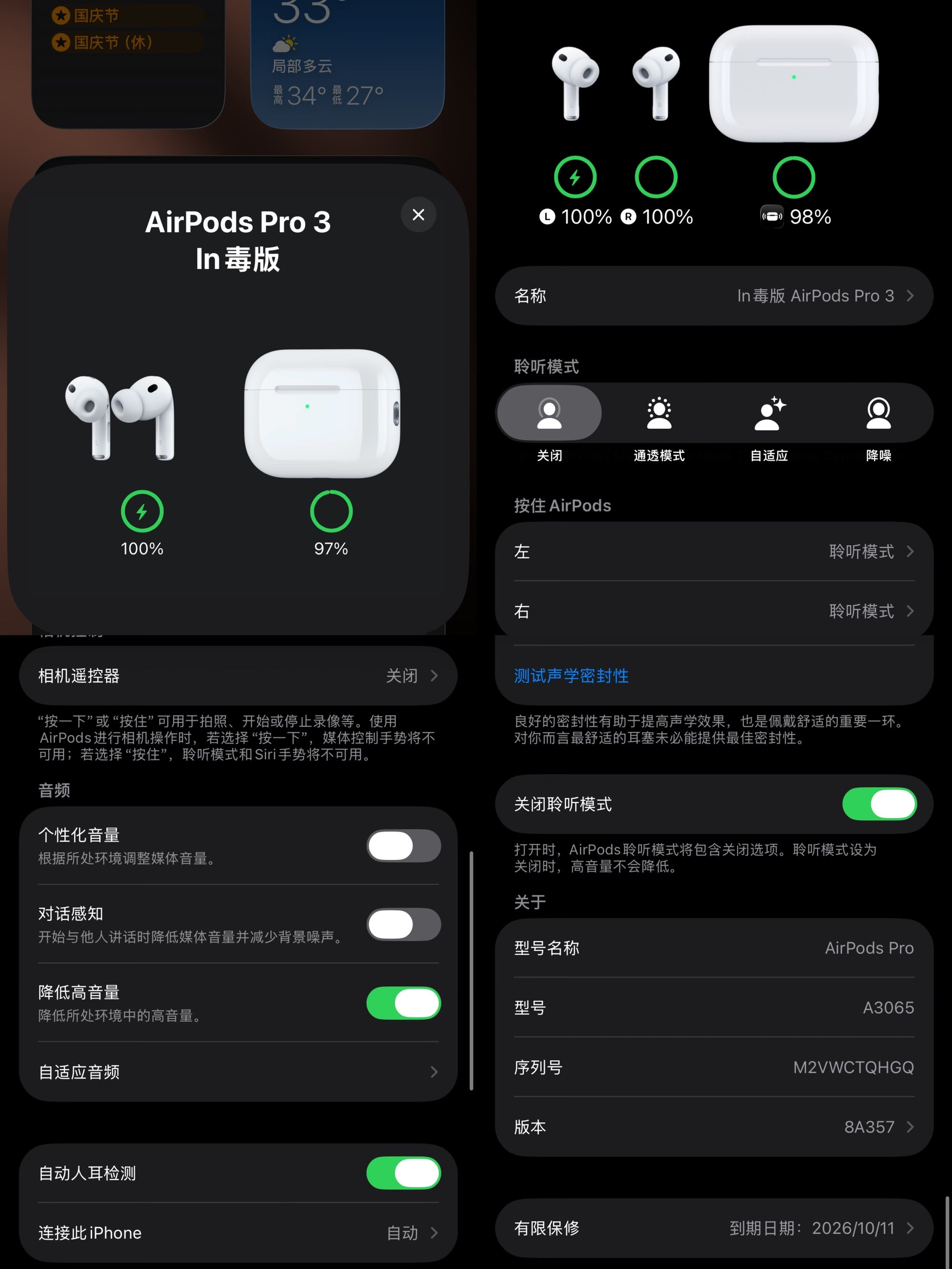AirPodsPro 3  (5ª Geração)