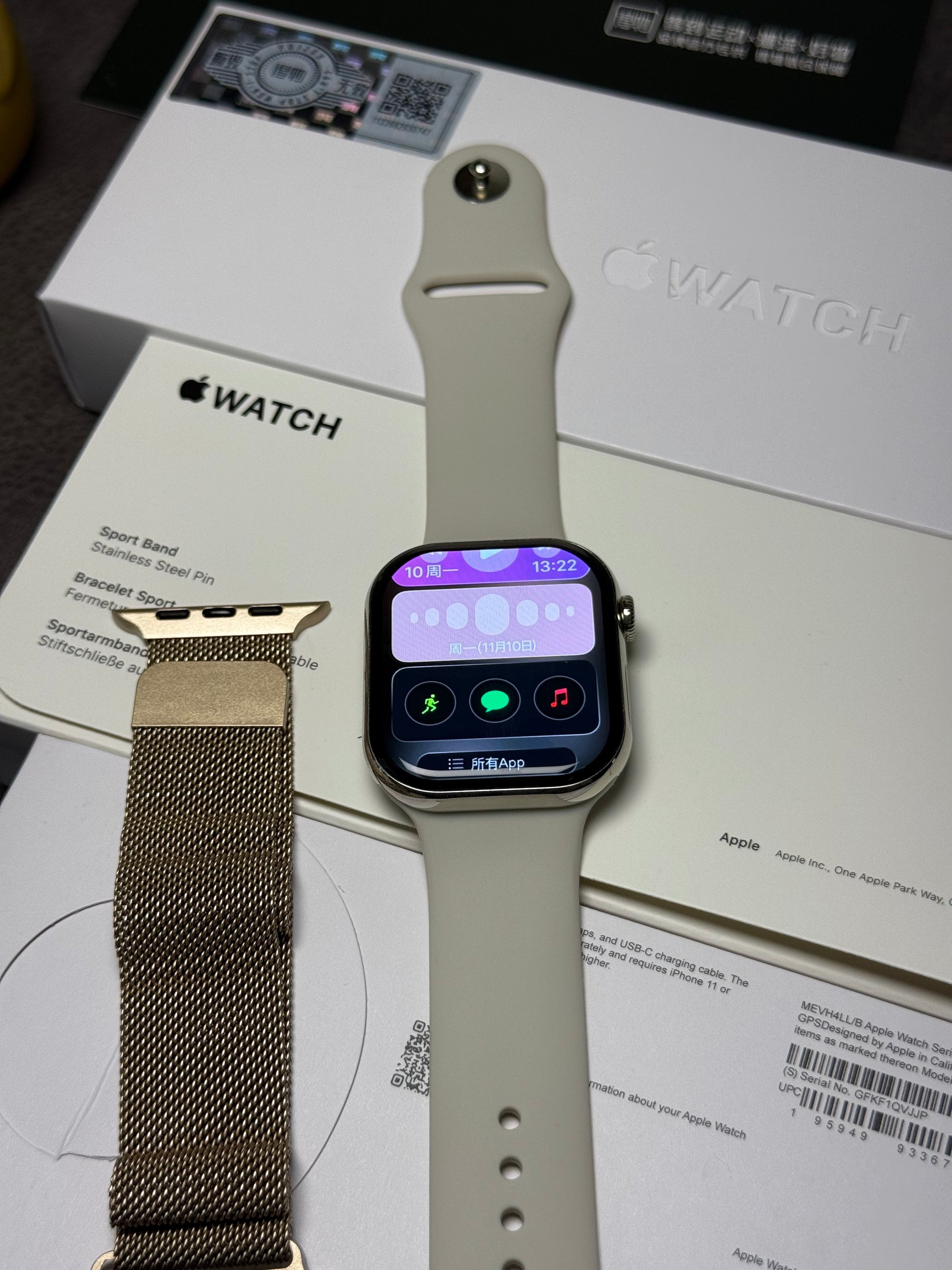 Apple Watch Serie 11