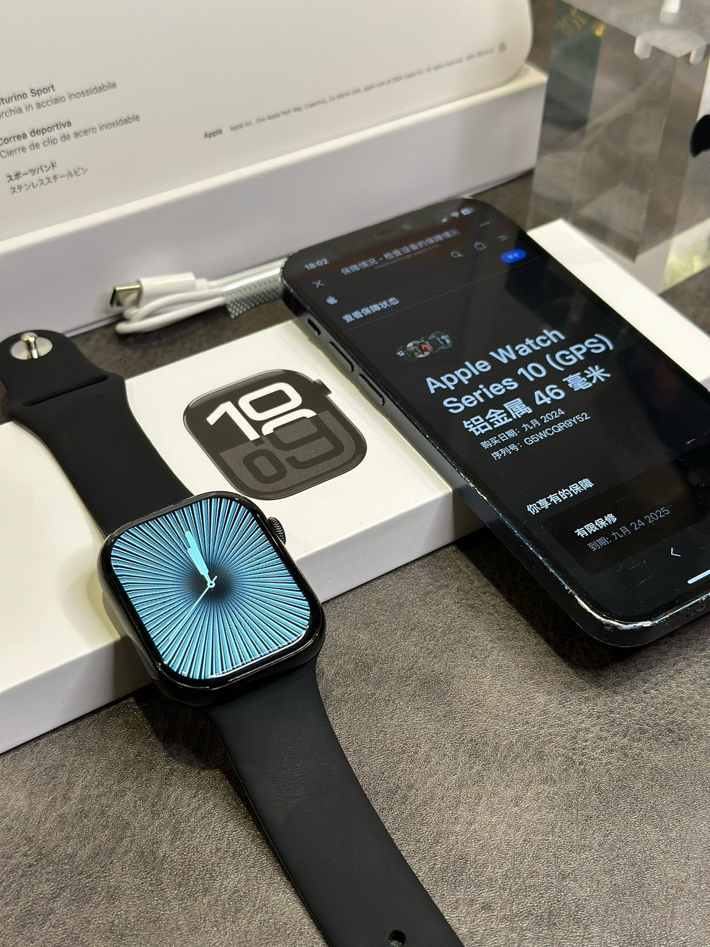 Apple Watch Ultra 10