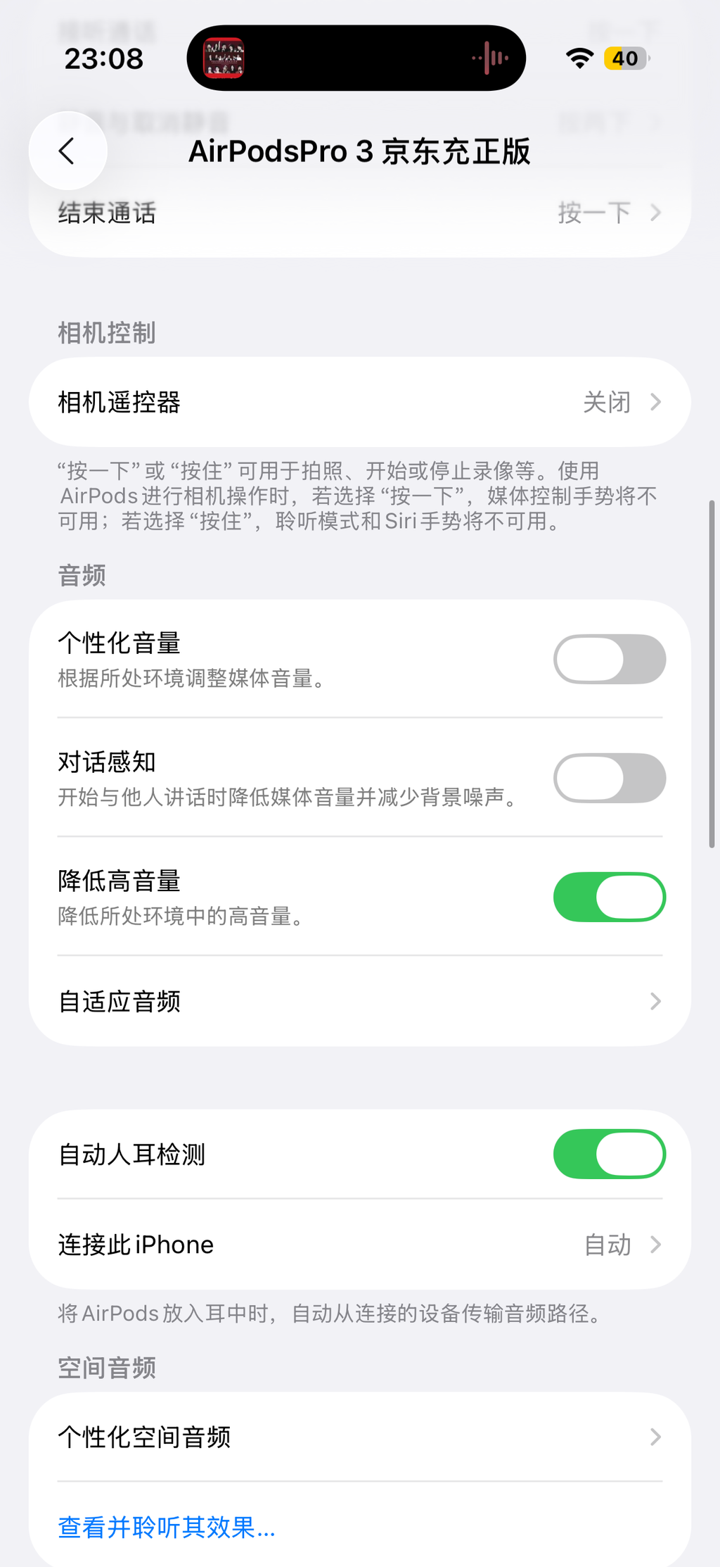 Apple AirPods Pro 3 (8ª geração)