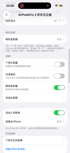 Apple AirPods Pro 3 (8ª geração)