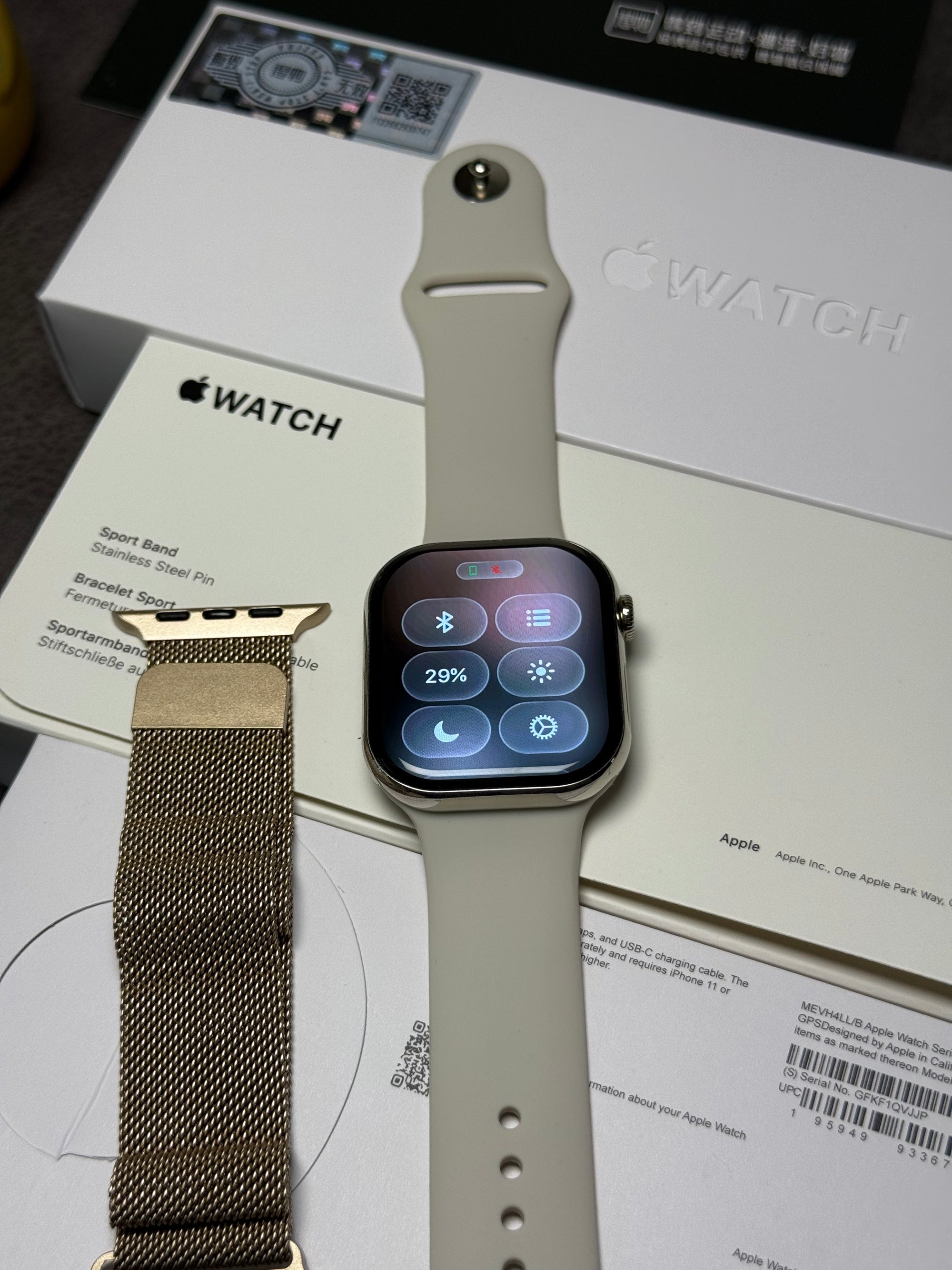 Apple Watch Serie 11