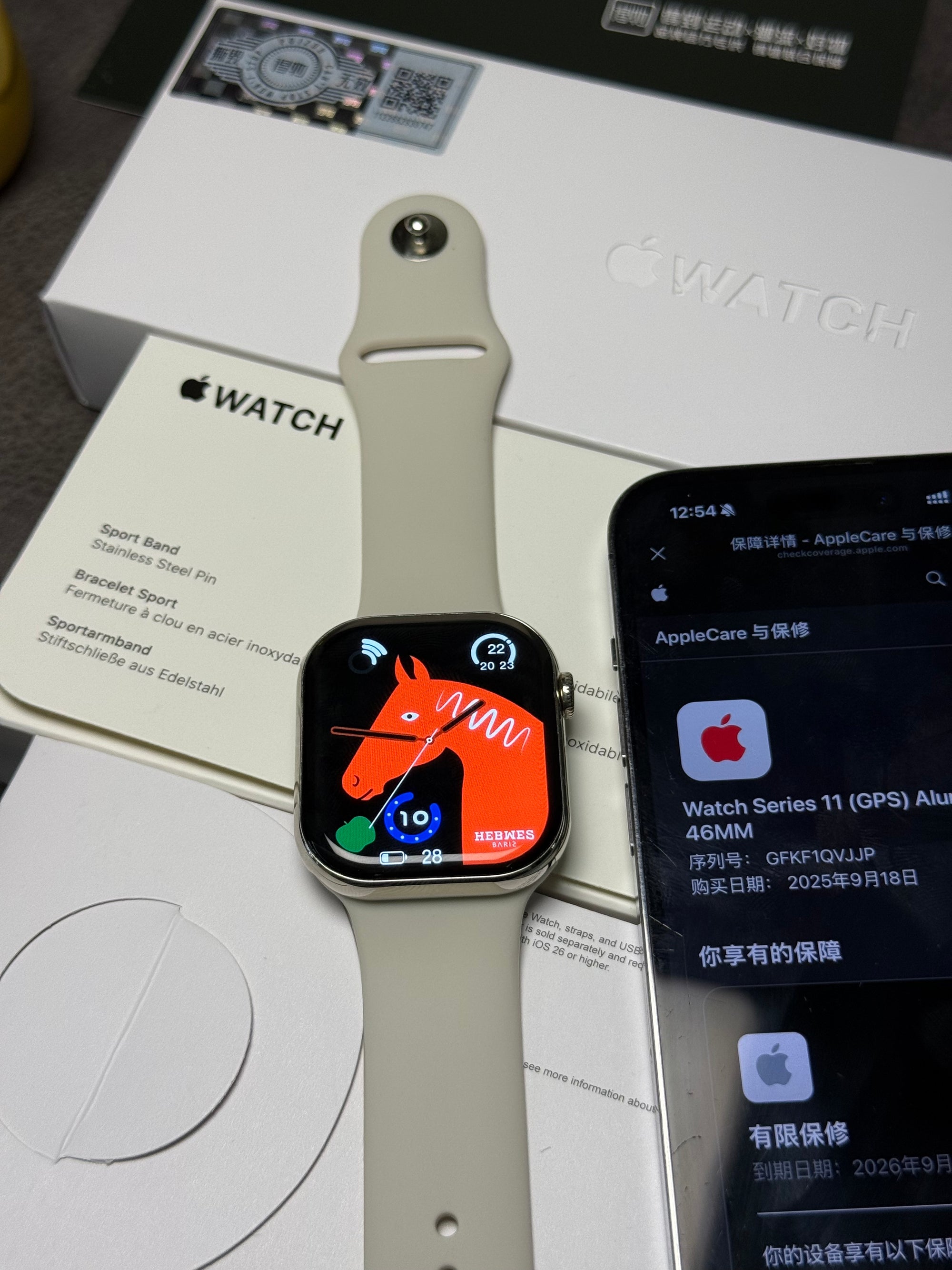 Apple Watch Serie 11