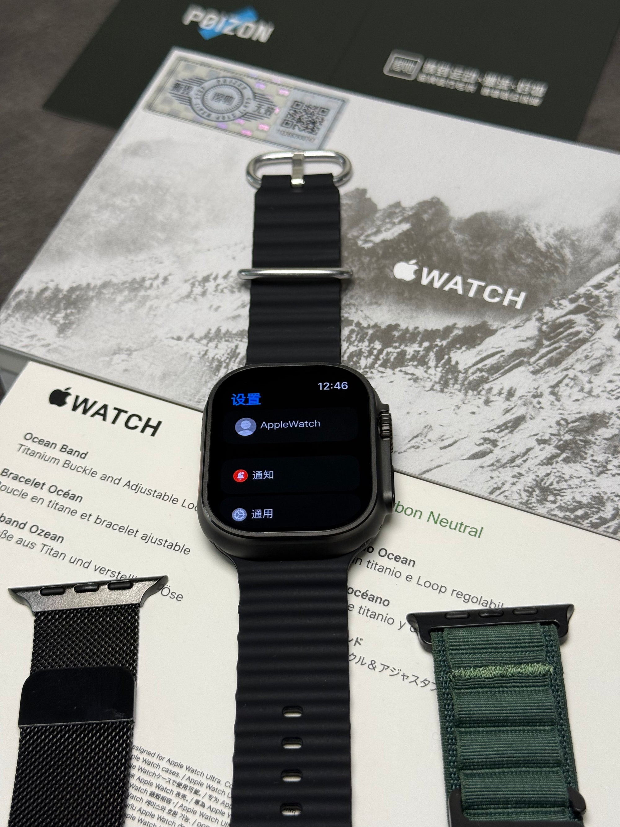 Apple Watch Ultra3