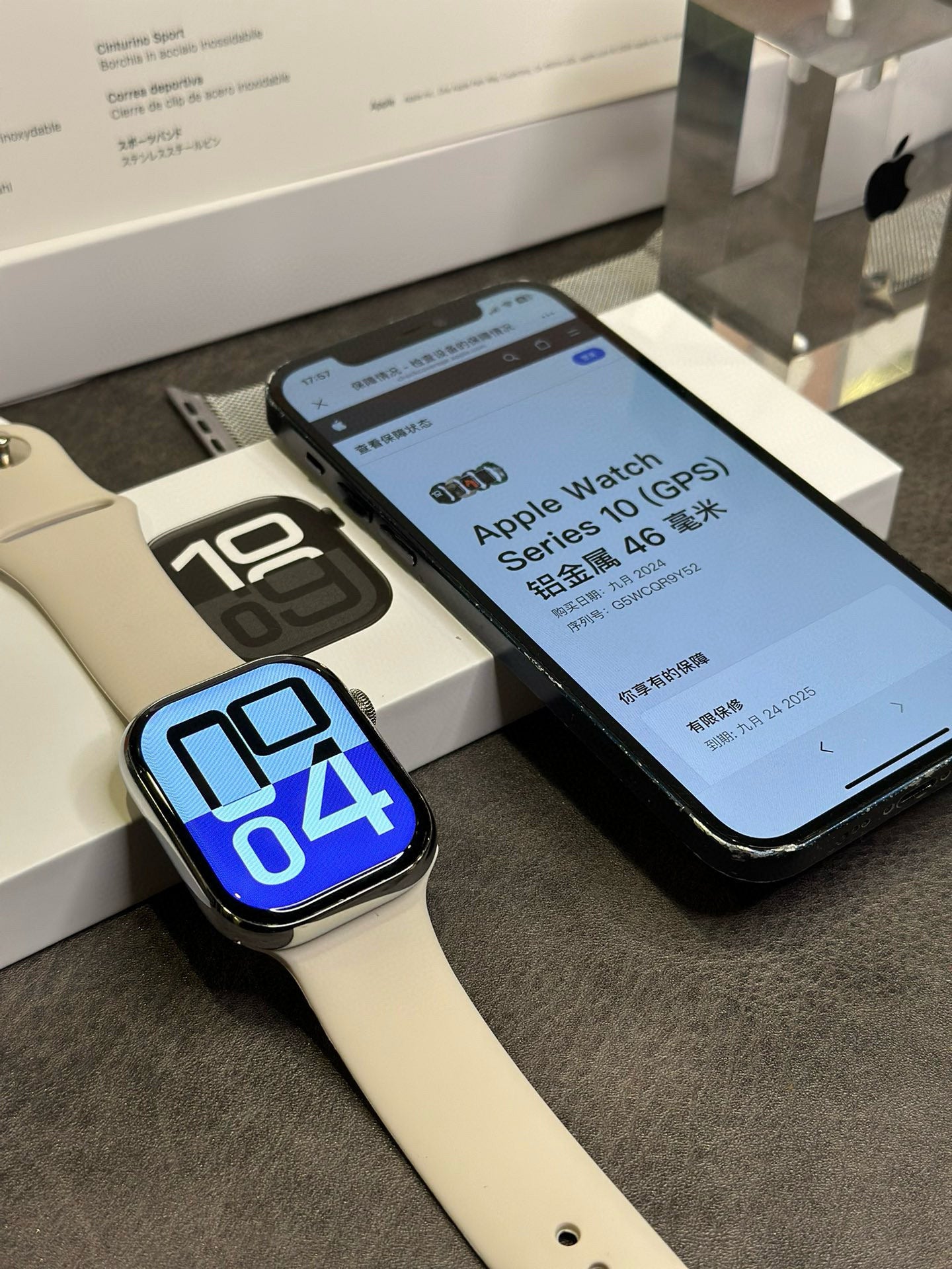 Apple Watch Ultra 10