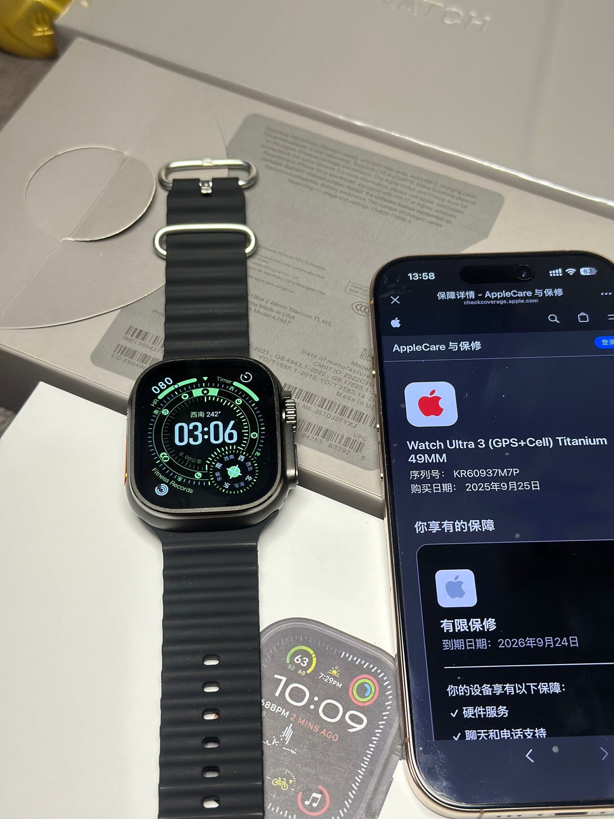 AppleWatch Ultra 3