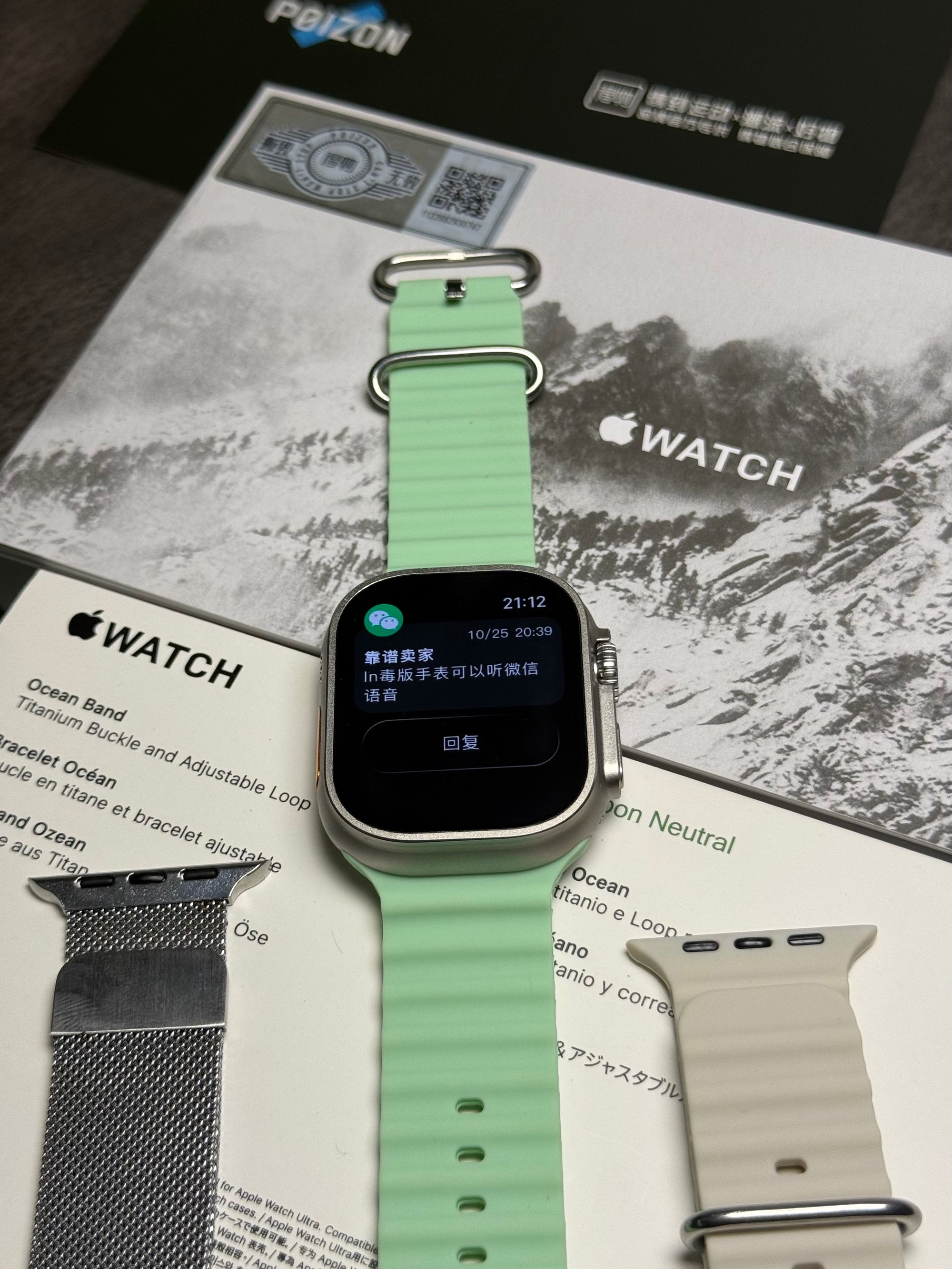 Apple Watch Ultra3