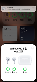 Apple AirPods Pro 3 (8ª geração)