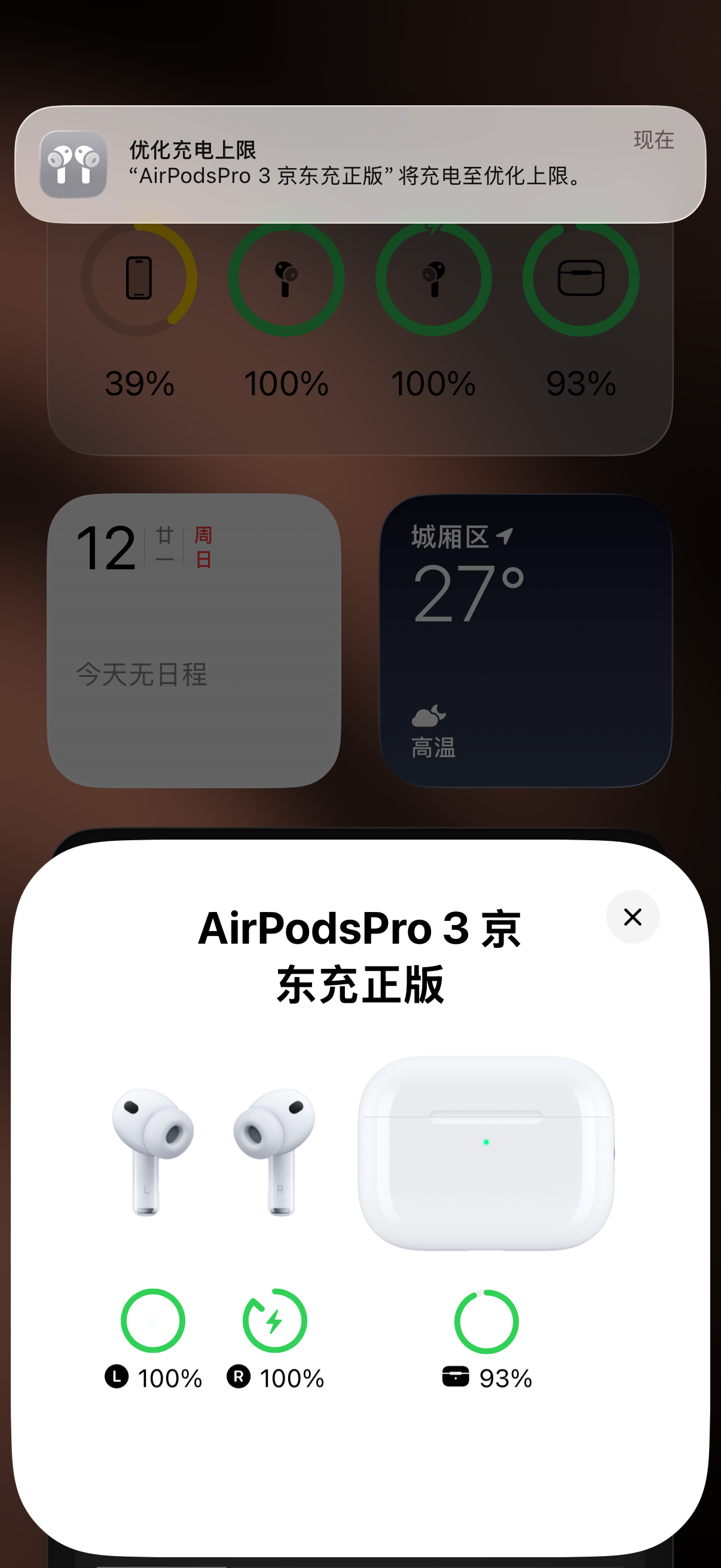Apple AirPods Pro 3 (8ª geração)