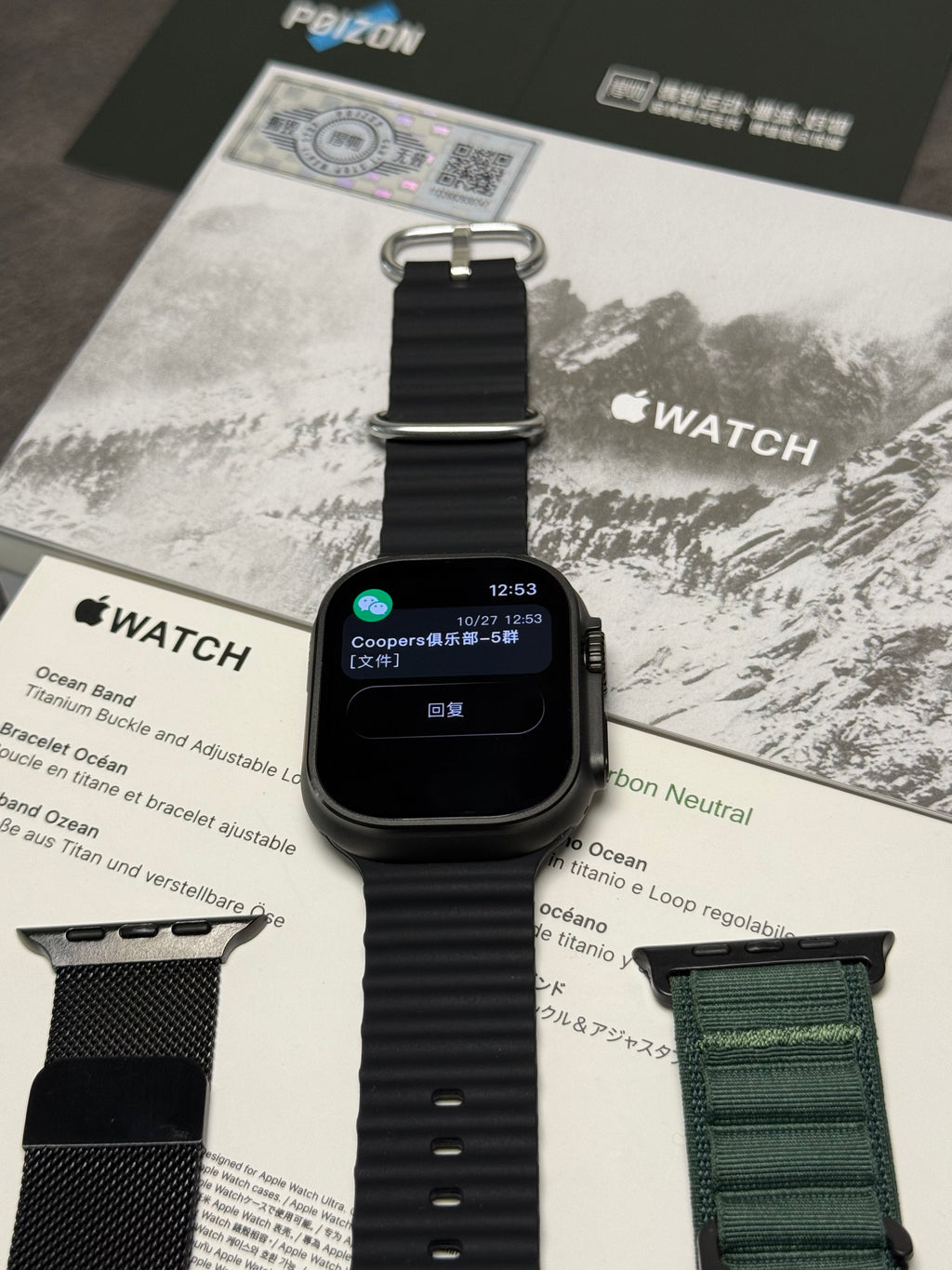Apple Watch Ultra3
