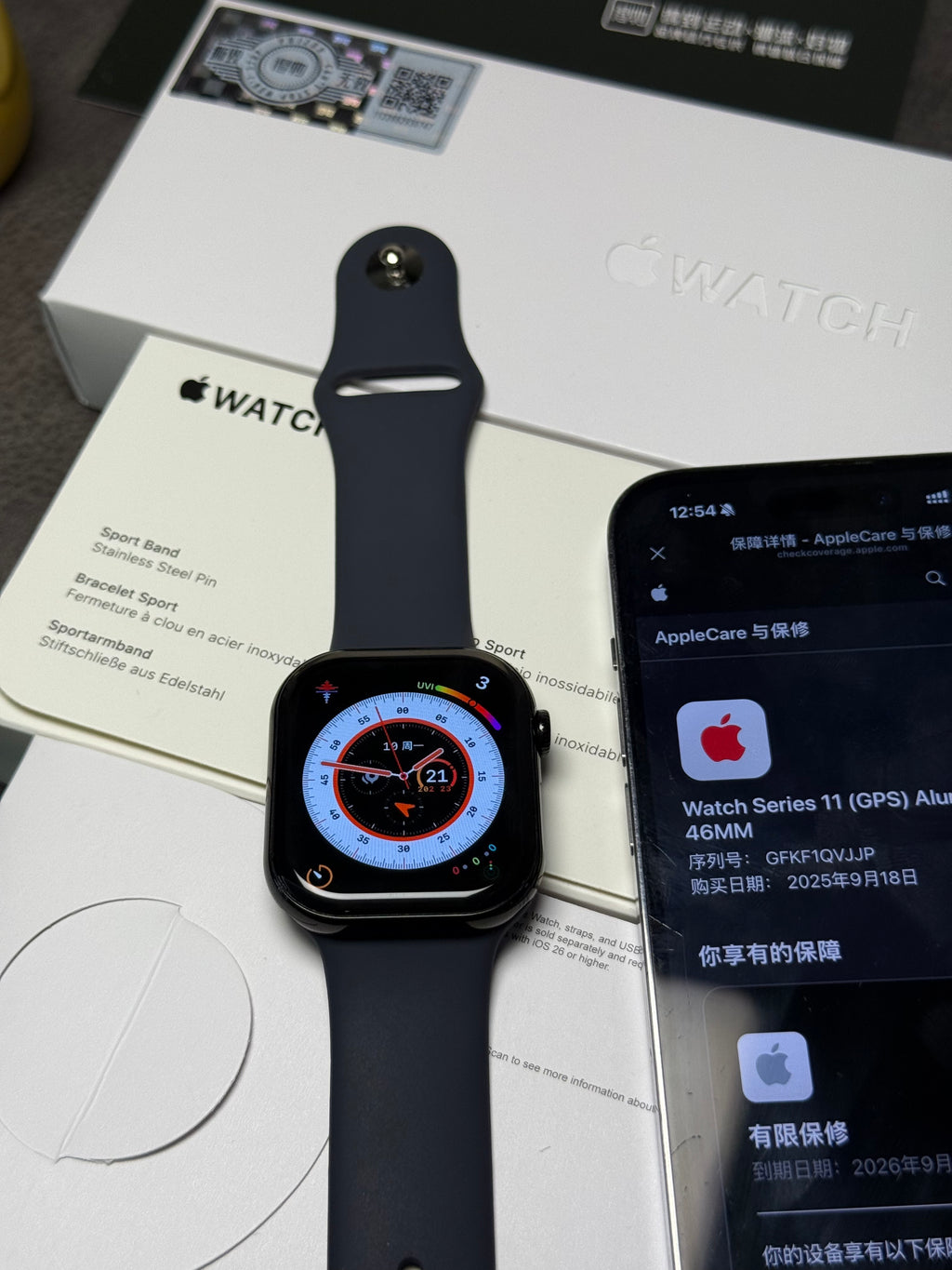 Apple Watch Serie 11