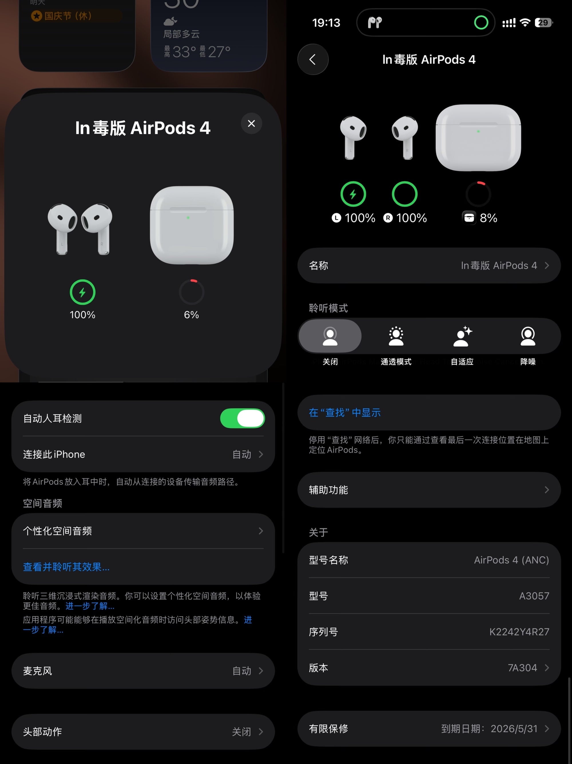 Apple AirPods4 ANC redução de ruído nova (4ª Geração)