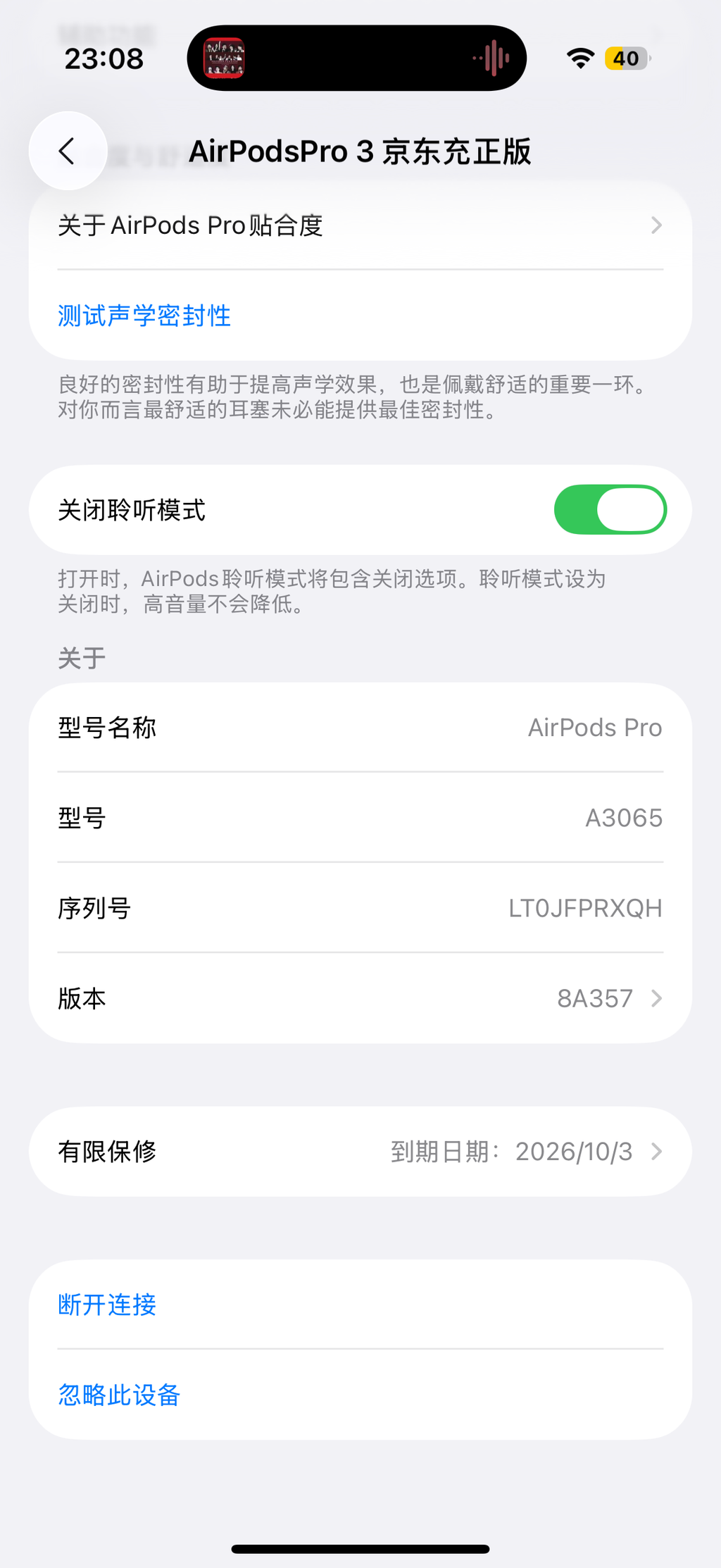 Apple AirPods Pro 3 (8ª geração)