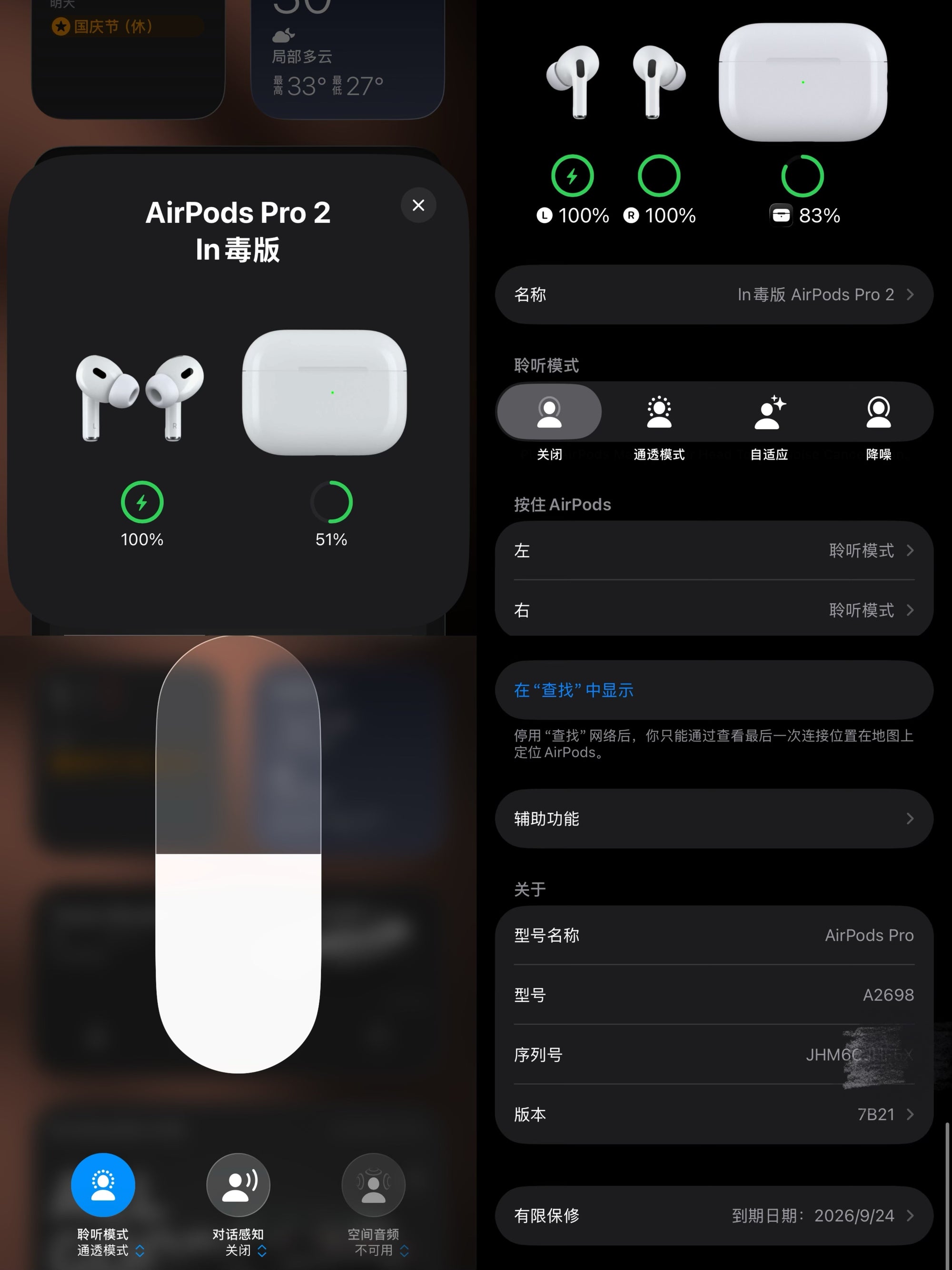 Apple AirPods Pro 2  (5ª Geração)