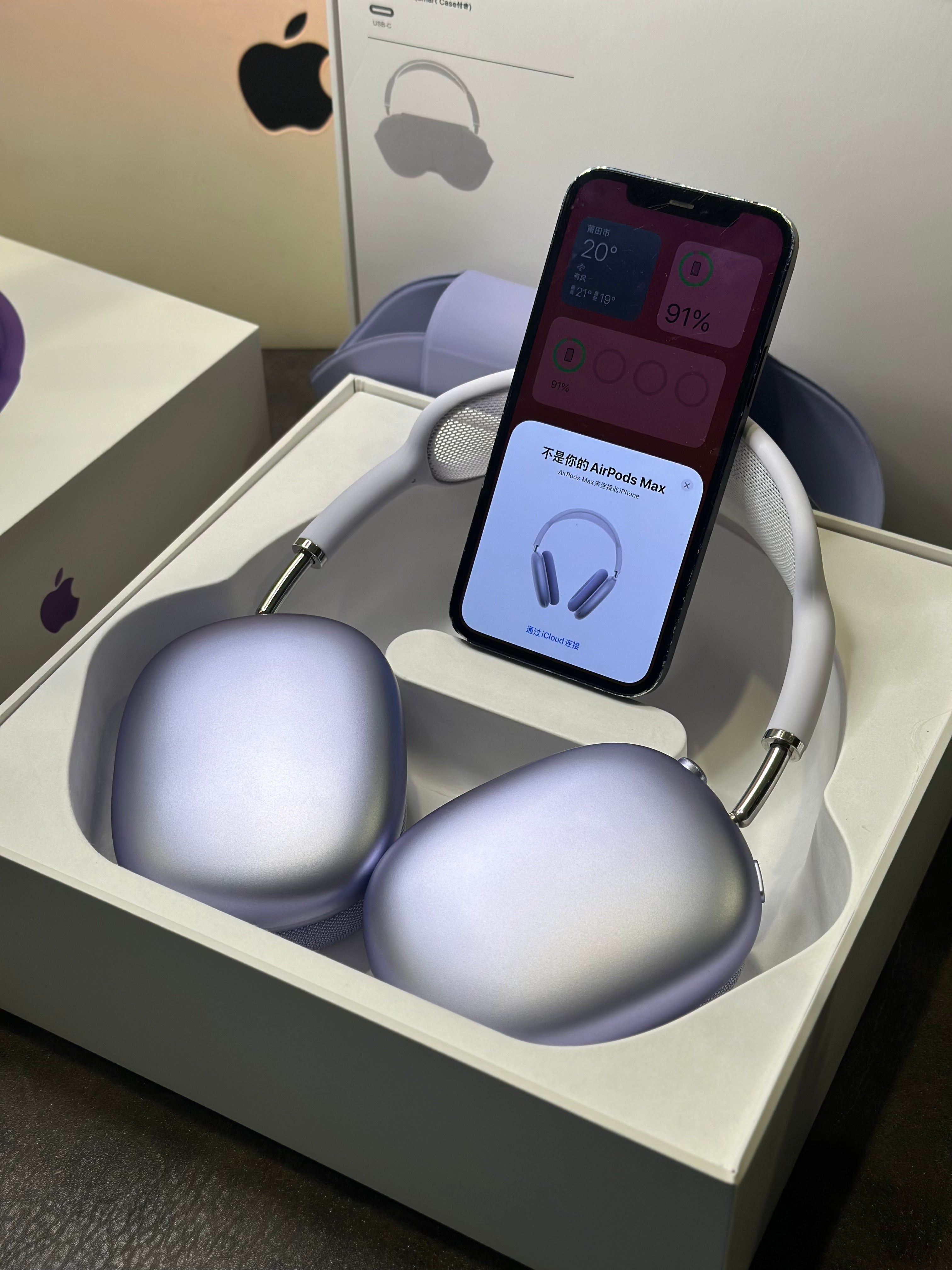 Apple AirPods Max Purple – TimeLine Shop