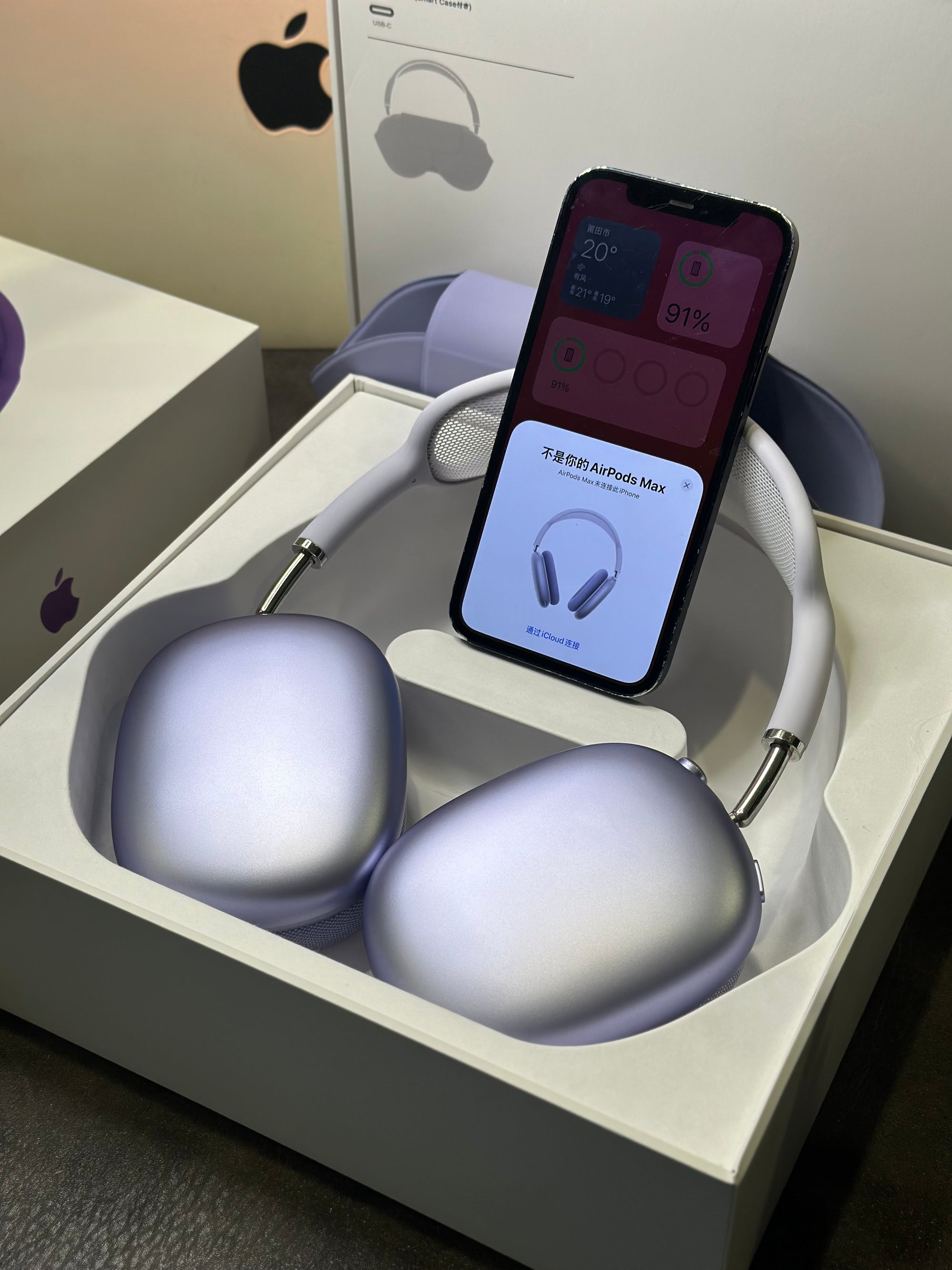 Apple AirPods Max Purple