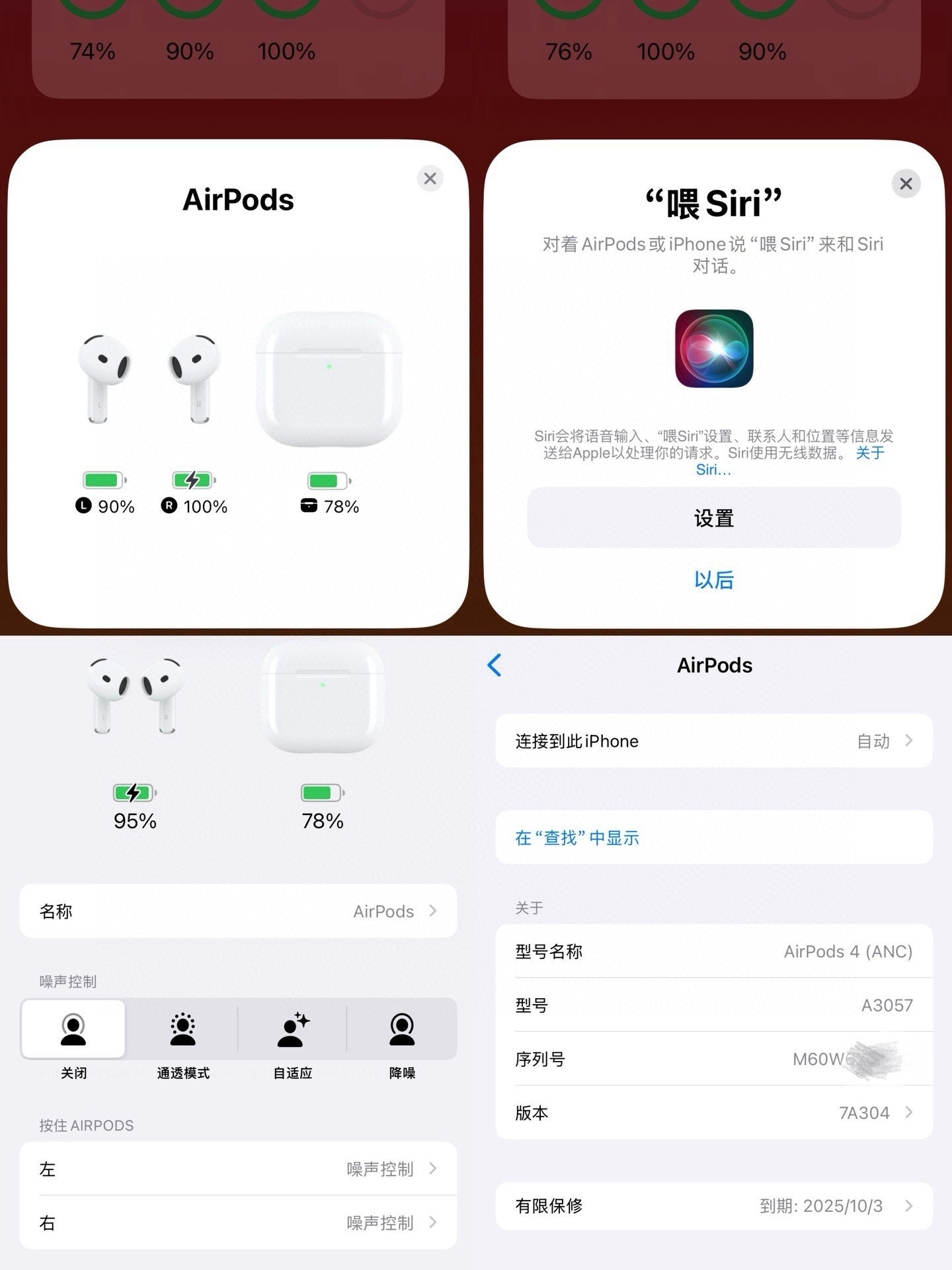 Apple AirPods 4 com redução de ruído ANC