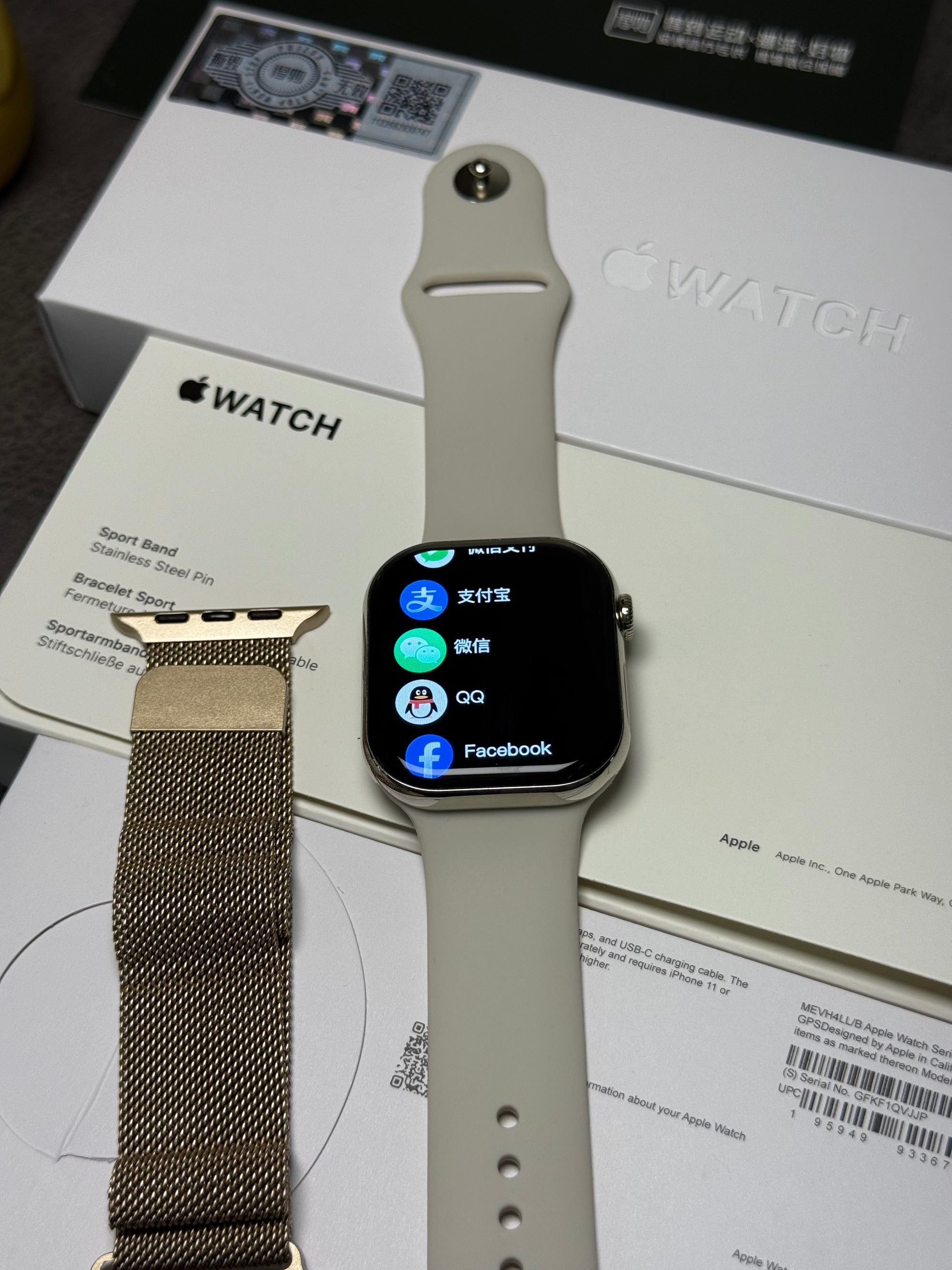 Apple Watch Serie 11
