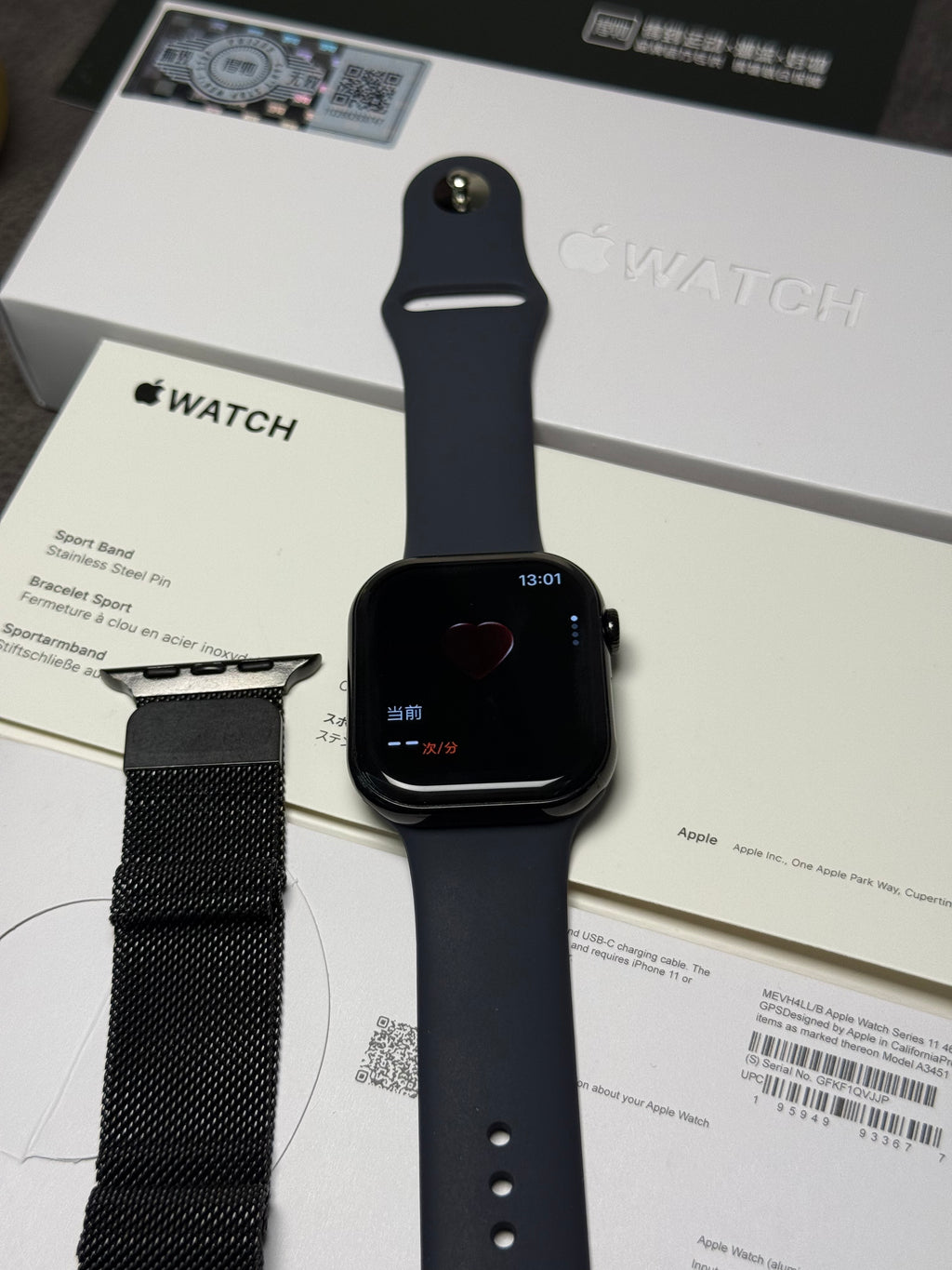 Apple Watch Serie 11