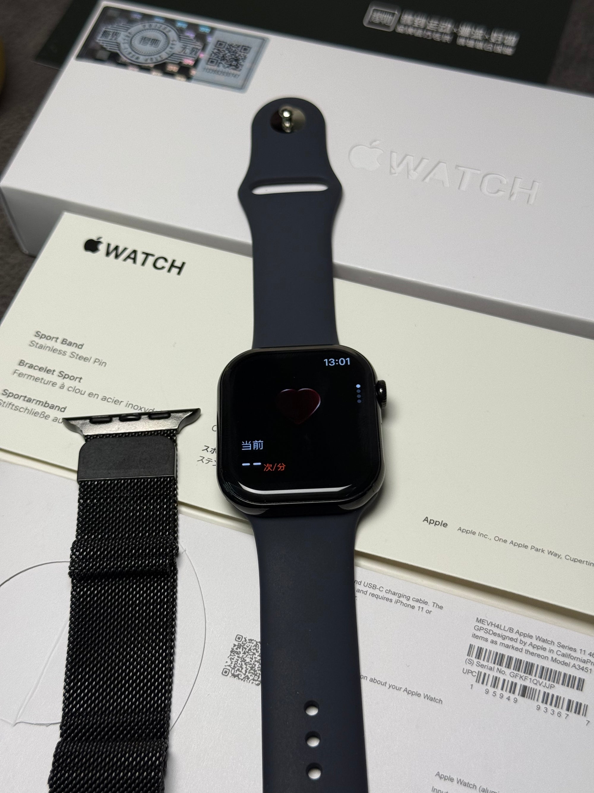 Apple Watch Serie 11