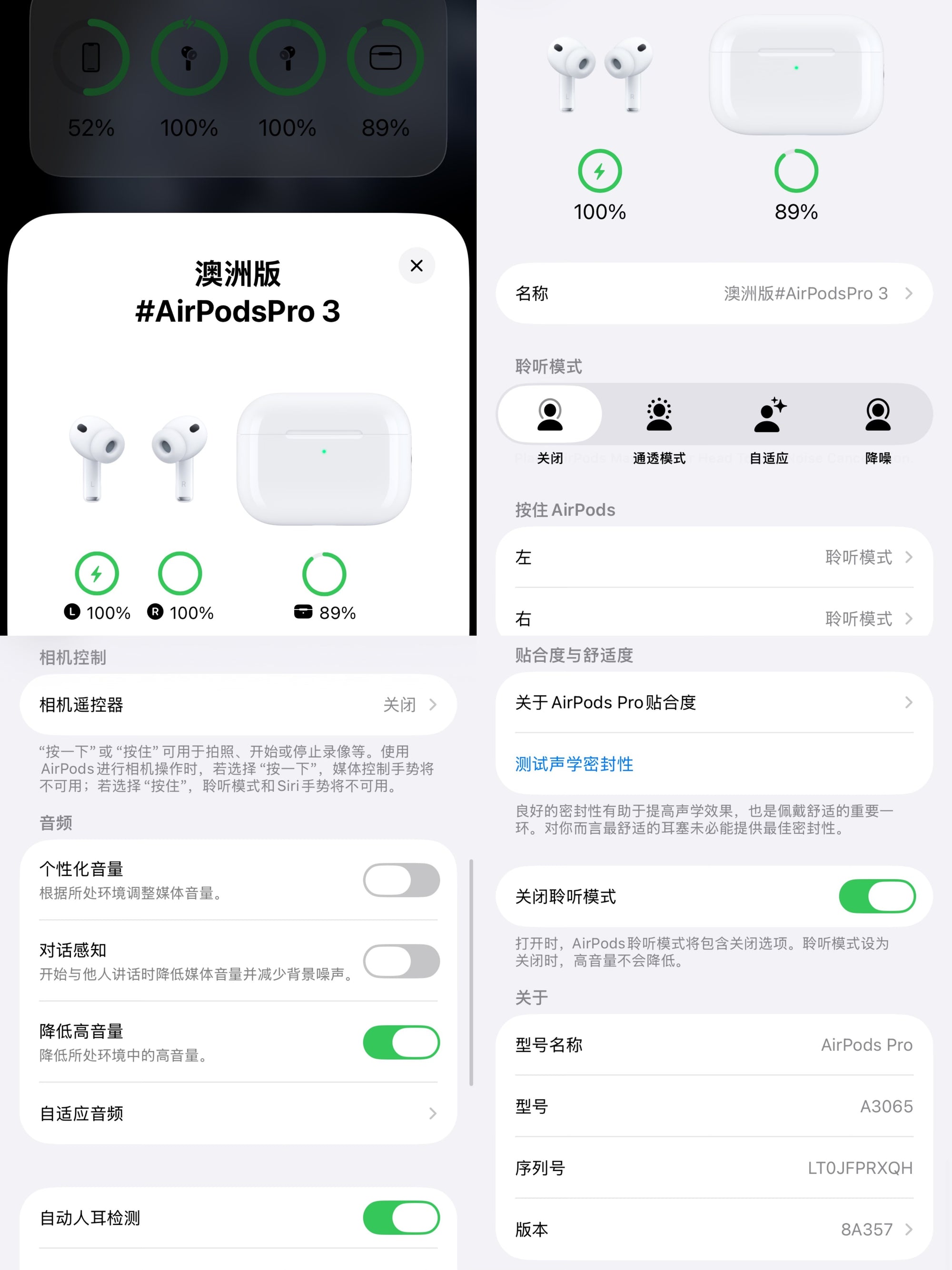 Apple AirPods Pro 3