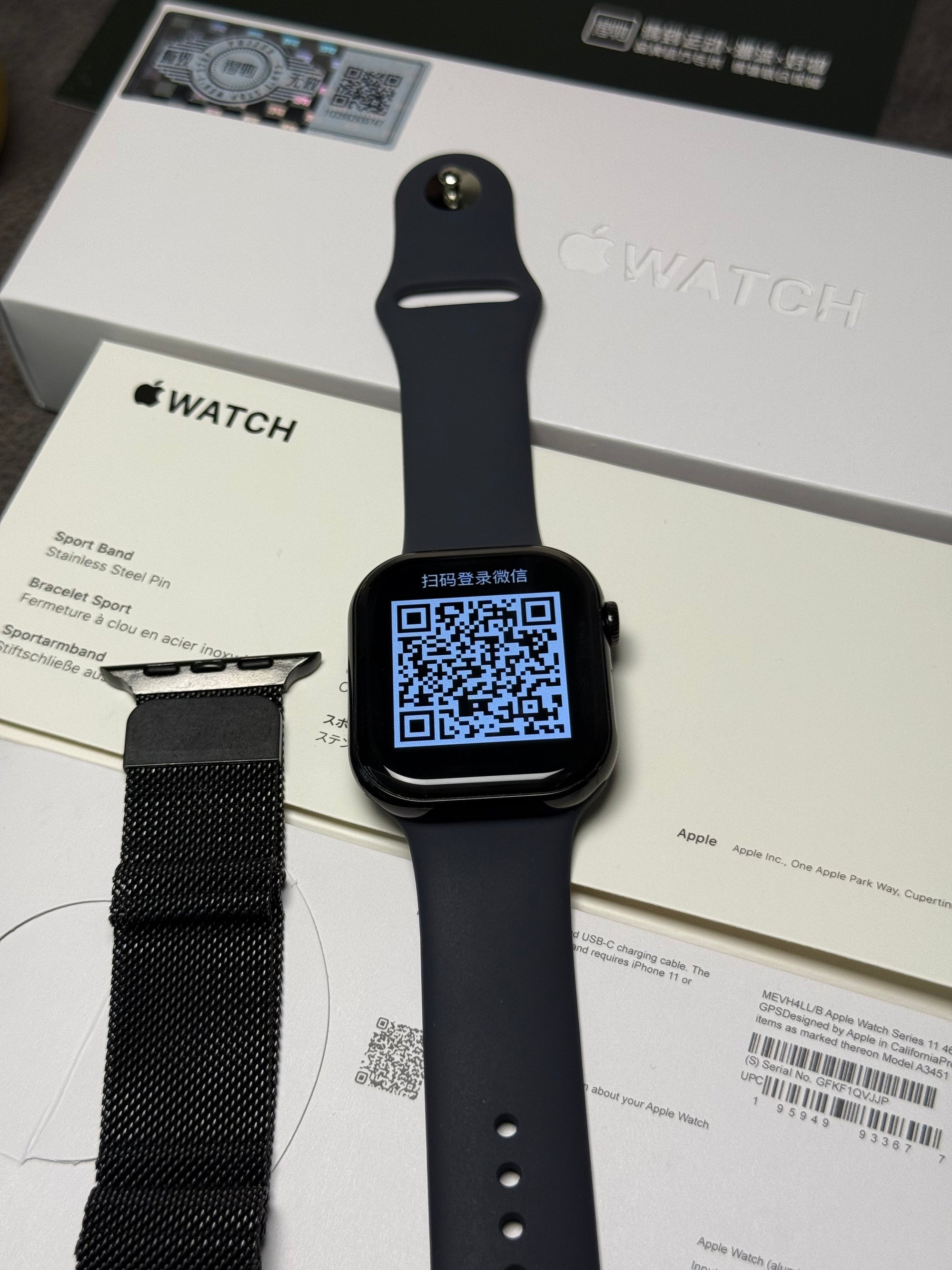 Apple Watch Serie 11