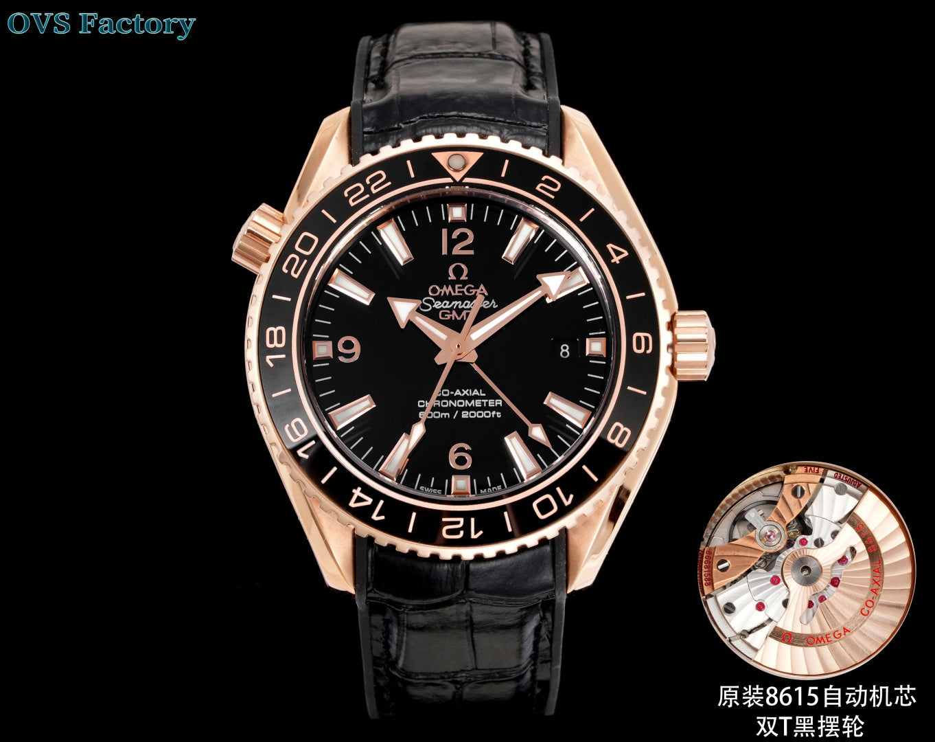 Relógio - Omega Seamaster 600m GMT À Prova D'água 45,5mm