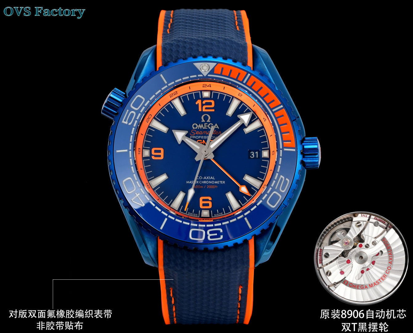 Relógio - Omega Seamaster 600m GMT À Prova D'água 45,5mm