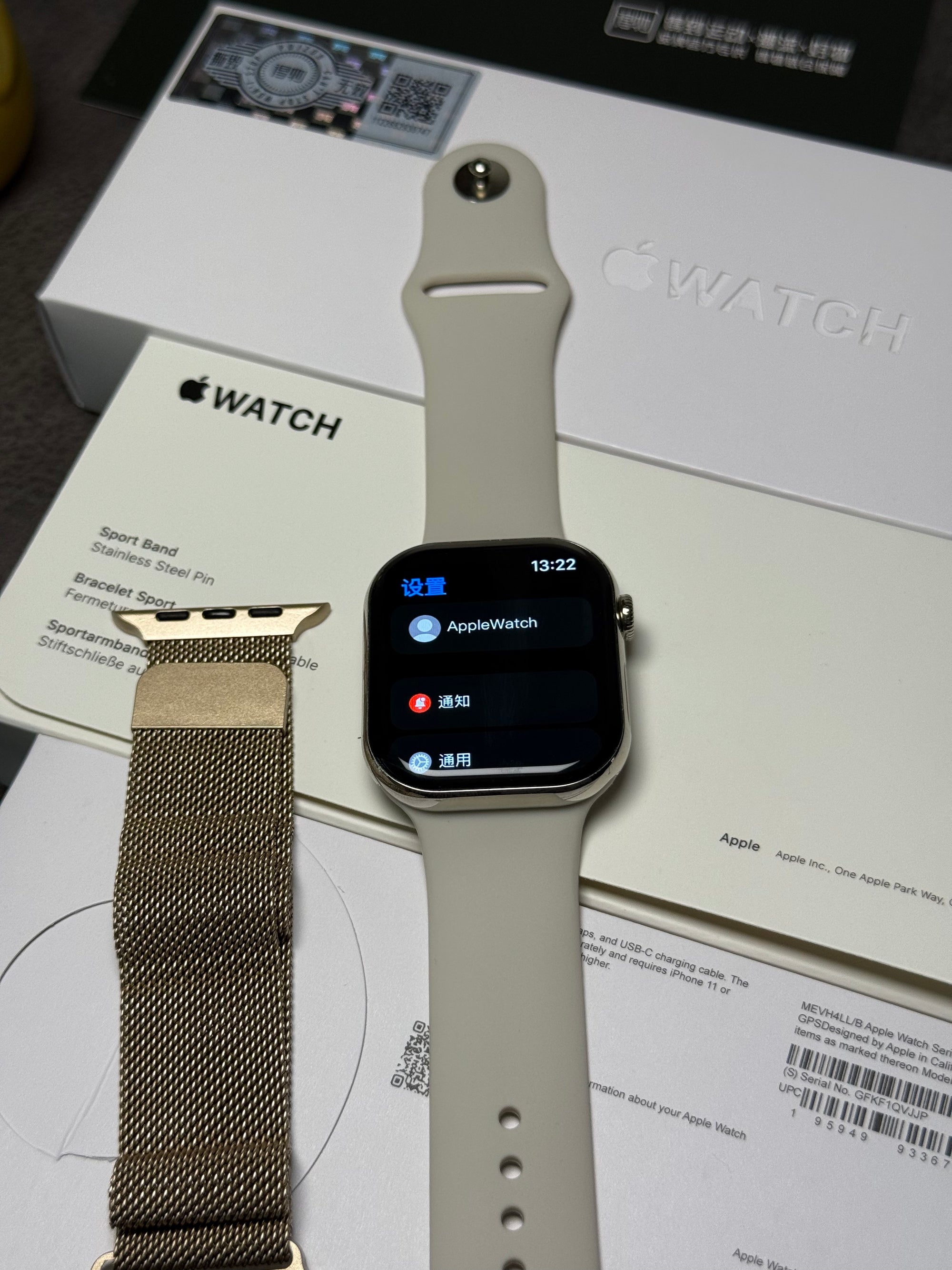 Apple Watch Serie 11