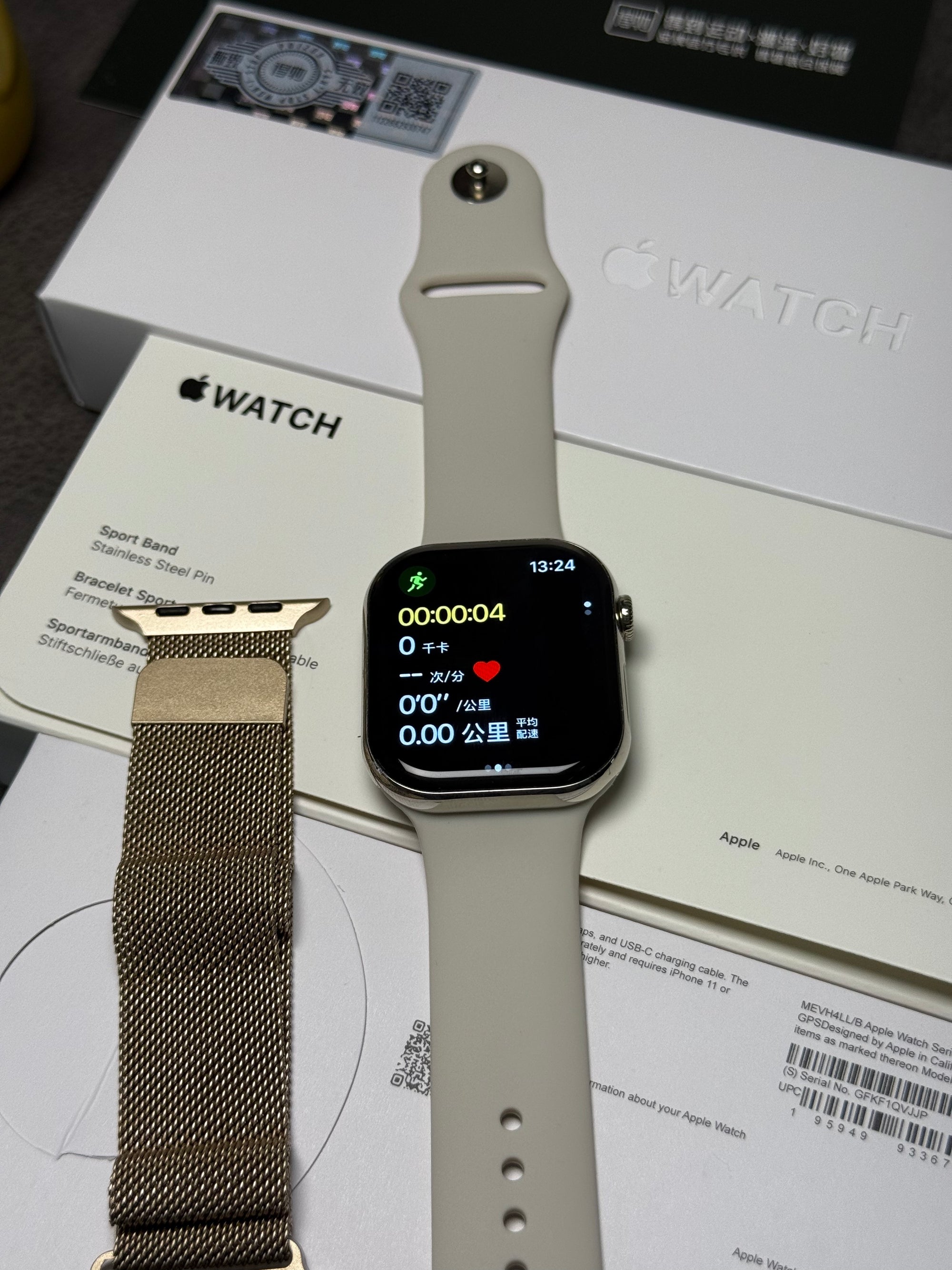Apple Watch Serie 11