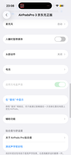 Apple AirPods Pro 3 (8ª geração)